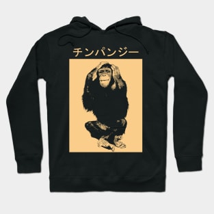 Chimp Japanese Hoodie